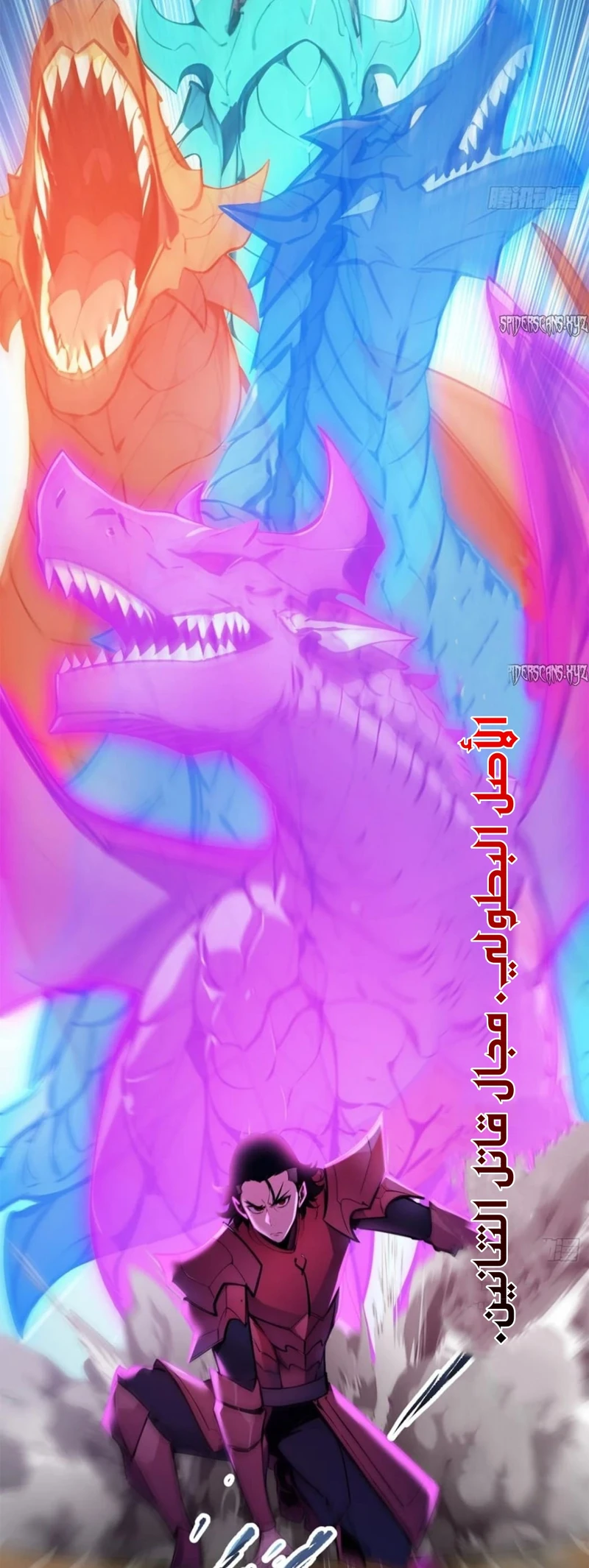 Chapter Image 12